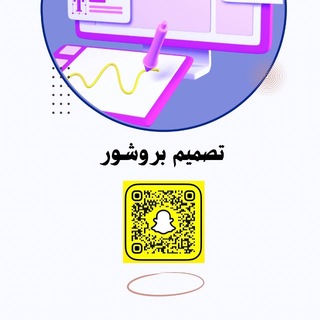 Telegram profile photo for للفائدة تصميم للعمل التطوعي