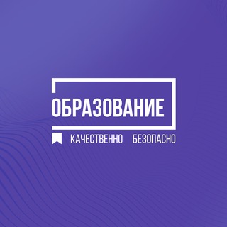 Telegram group profile photo for Образование ДНР