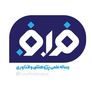 Telegram profile photo for فرافن خبر