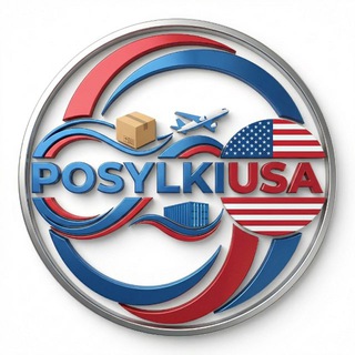 Telegram group profile photo for Посылки в США