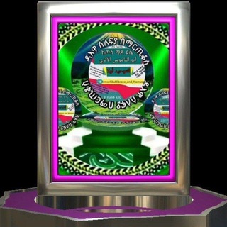 Telegram profile photo for πΈπ¦α³αα α°ααα« α ααα’αα΅