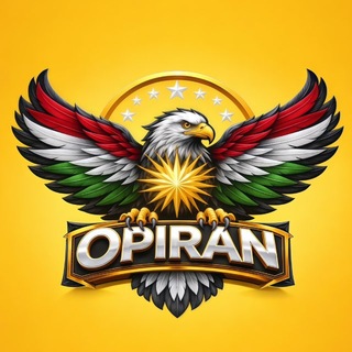 Telegram profile photo for 🥷🏿Opiran|ئۆپیران🥷🏿