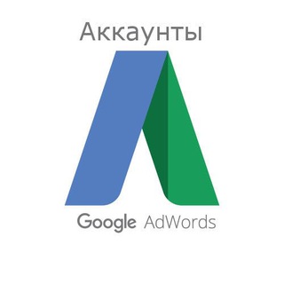 Telegram profile photo for Google Ads accounts / Аккаунты AdWords