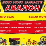 Telegram profile photo for АВАЛОН