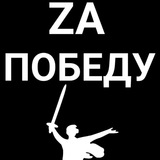 Telegram profile photo for Русский Дух