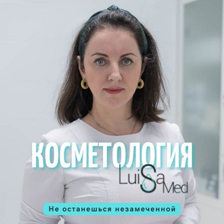 Telegram profile photo for Косметология Москва