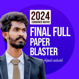 Telegram profile photo for FINAL FULL PAPER BLASTER - CMWITHMN