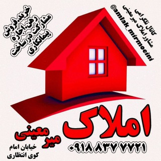 Telegram profile photo for مشاور املاک کنگاور