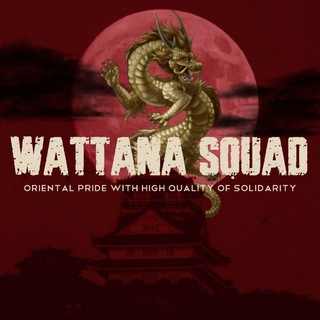 Telegram profile photo for WATTANA OFFICIAL.