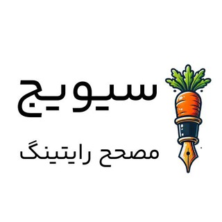 Telegram profile photo for سیویج | هوش مصنوعی