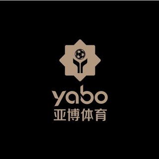 Telegram profile photo for 🏆亚博5️⃣5️⃣%分红招代理🏆