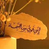 Telegram profile photo for بعض مني هنا