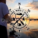 Telegram profile photo for Лучше жить у лодки