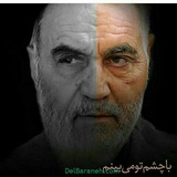 Telegram profile photo for پاتوق رشد🇮🇷