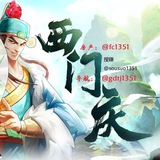 Telegram profile photo for 1351:外卖炒菜,烧烤