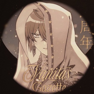 Telegram profile photo for 𝖵𝖠𝖭𝖨𝖳𝖠𝖲 𝖦𝖺𝗓𝖾𝗍𝗍𝖾 | сетка