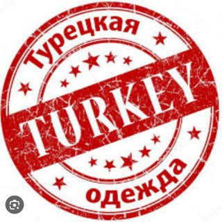 Telegram profile photo for Детская одежда опт/Турция/Китай 🇹🇷
