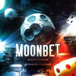 Telegram profile photo for MoonBet | Переходник