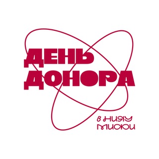 Telegram profile photo for День Донора НИЯУ МИФИ ❤️
