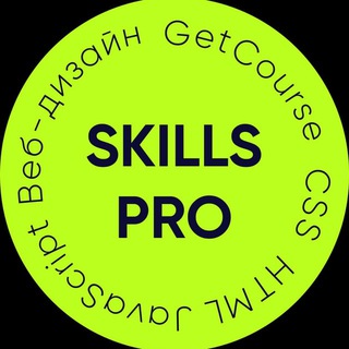 Telegram profile photo for Skills PRO | Академия фриланса
