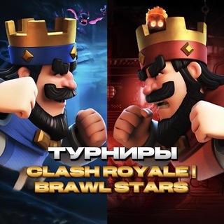Telegram profile photo for Переходник турнир CLASH ROYALE
