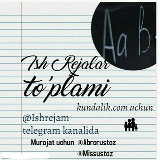 Telegram profile photo for Ish Rejalar 2026-2027