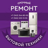 Telegram profile photo for РЕМОНТ БЫТОВОЙ ТЕХНИКИ