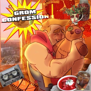 Telegram profile photo for Grom confession!!