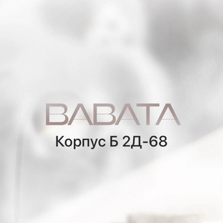 Telegram profile photo for BABATA | Женская одежда оптом и в розницу