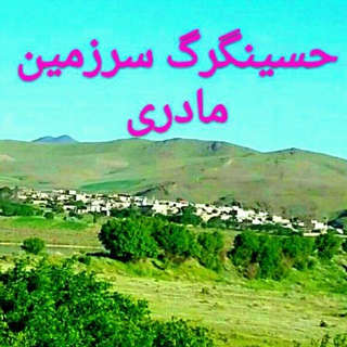 Telegram profile photo for کانال حسین گل