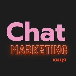 Telegram group profile photo for Чат Маркетинг Киця | AI | PPC | Meta | Google Ads | Реклама