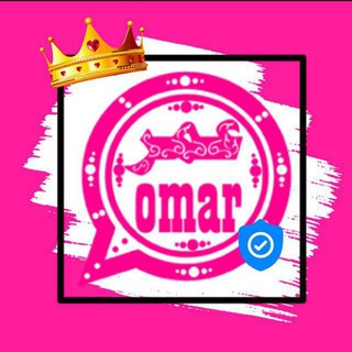 Telegram group profile photo for تحديثات واتساب عمر 📥