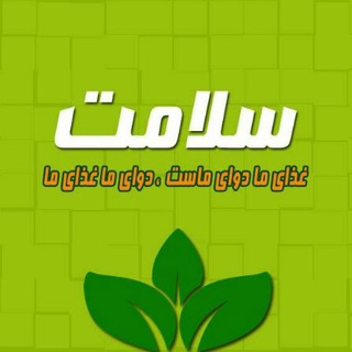 Telegram profile photo for salamat(zarrat)