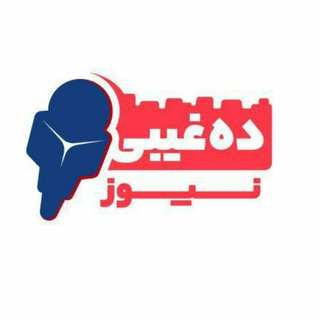Telegram profile photo for Dehghibi news