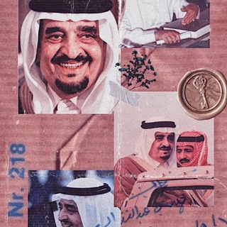 Telegram profile photo for - ععزو|1k NEMER🧣♩