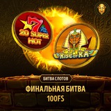 Telegram profile photo for Лучшие казино для новичков по простоте интерфейса