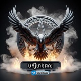 Telegram profile photo for សង្វៀន FAFA989 🐓🎲
