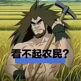 Telegram profile photo for 熊🐻先生频道