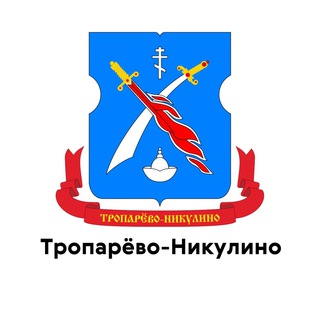 Telegram profile photo for Тропарёво-Никулино
