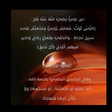 Telegram profile photo for سَبِيلُ النَّجَاة (عِلمُ الأََوَلين)