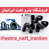 Telegram profile photo for پترو نفت ايرانيان ( Benkan ‘ pimtas )