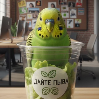 Telegram profile photo for Пепуг в стаканчике