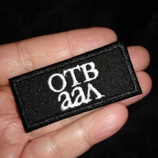 Telegram profile photo for Отваал