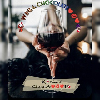 Telegram profile photo for ❦ ⃟🍷Wine & Chocolate❤️💋❤️❉͜͡🍫