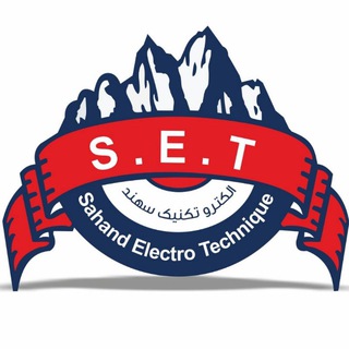 Telegram profile photo for باشگاه مشتریان الکترو تکنیک سهند