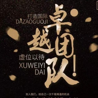Telegram profile photo for 新马港台日韩海外源头支付