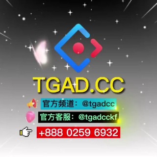 Telegram profile photo for TG粉-QQ粉-微信粉-抖音粉-Youtube粉-FB粉-推特粉-电报粉-飞机粉-上粉-粉-刷粉-领英粉-IG粉-协议号-关注粉-点赞-评论-转推-直播-阅读-订阅-浏览-投票-拉群-群发-排名等...