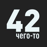 Telegram profile photo for 42chegoto