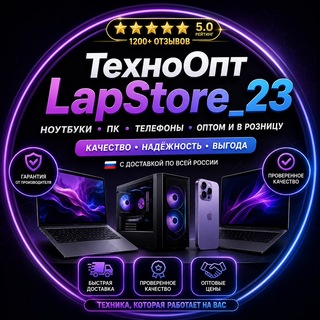 Telegram profile photo for ТехноОпт LapStore_23 🇷🇺