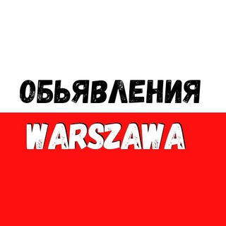 Telegram group profile photo for Бесплатные обьявления Варшава | Warszawa